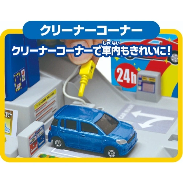 Toy car wash station with blue car, featuring a vacuum and 24-hour service sign.