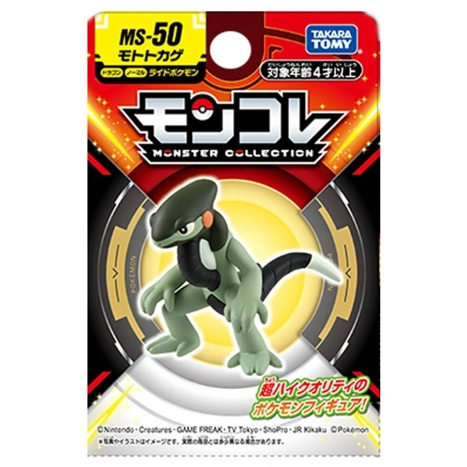  MS-50 Mototkage Moncolle toy figure by Takara Tomy. Dragon/Normal type Pokémon.