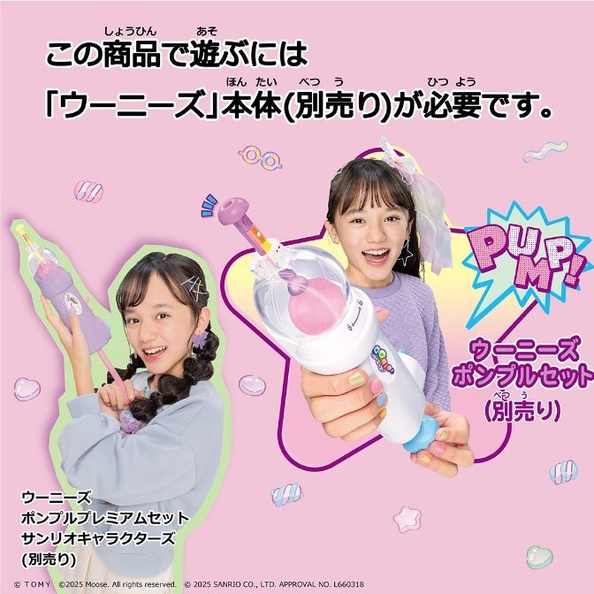  Two girls play with the Oonies Pumping Set, a toy that inflates small, sticky balloons.