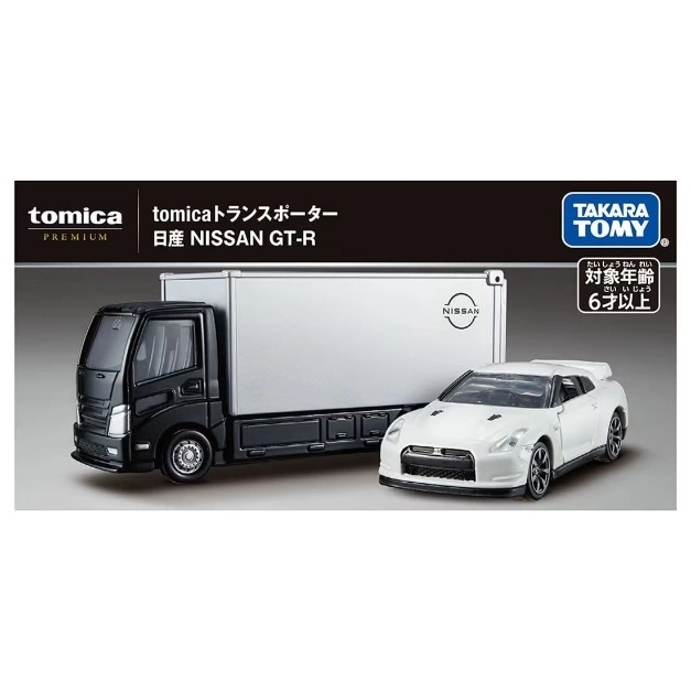  Tomica Nissan GT-R transporter toy set with truck and car.