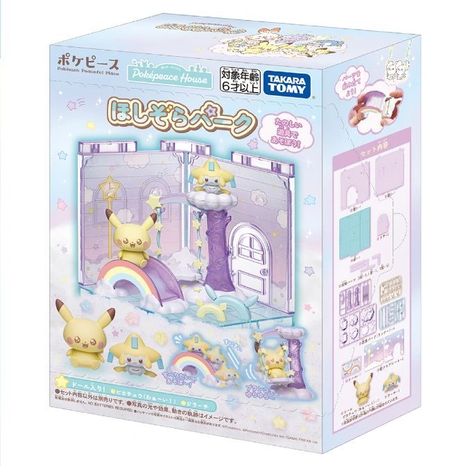  Poképeace House playset with Pikachu and Jirachi figures sliding on a rainbow, swinging, and playing.