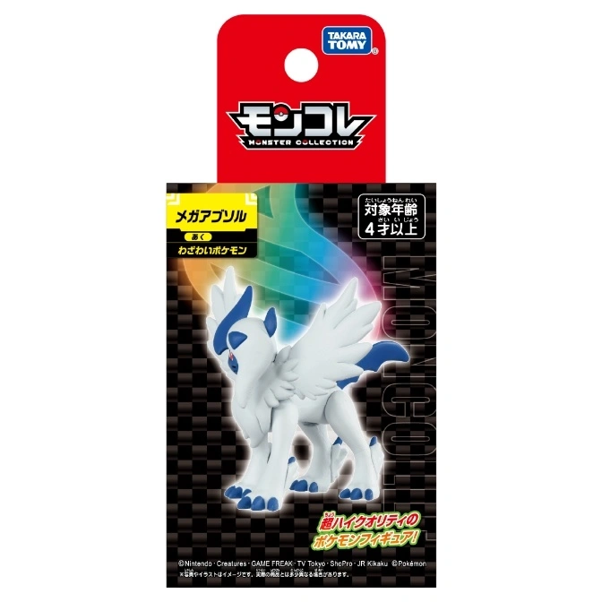  Mega Absol Moncolle toy figure in packaging. White with blue accents.