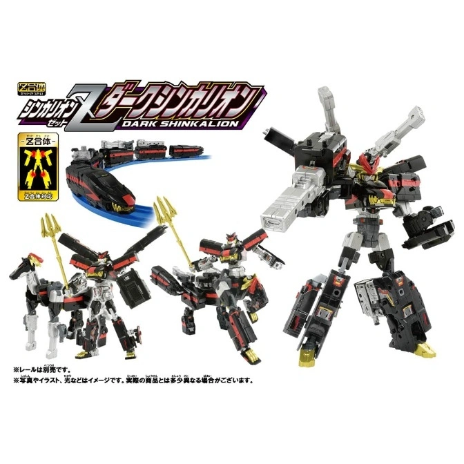 Dark Shinkalion Z toy set: train, centaur, and robot modes. Black, red, and silver color scheme.