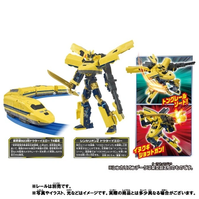  Yellow Shinkalion Z Doctor Yellow toy: train, robot with sword, and action poses with weapons.