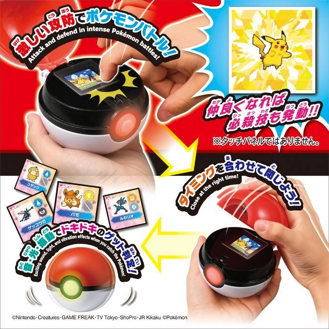  Pokémon toy with screen showing battles. It lights up and vibrates when catching Pokémon.