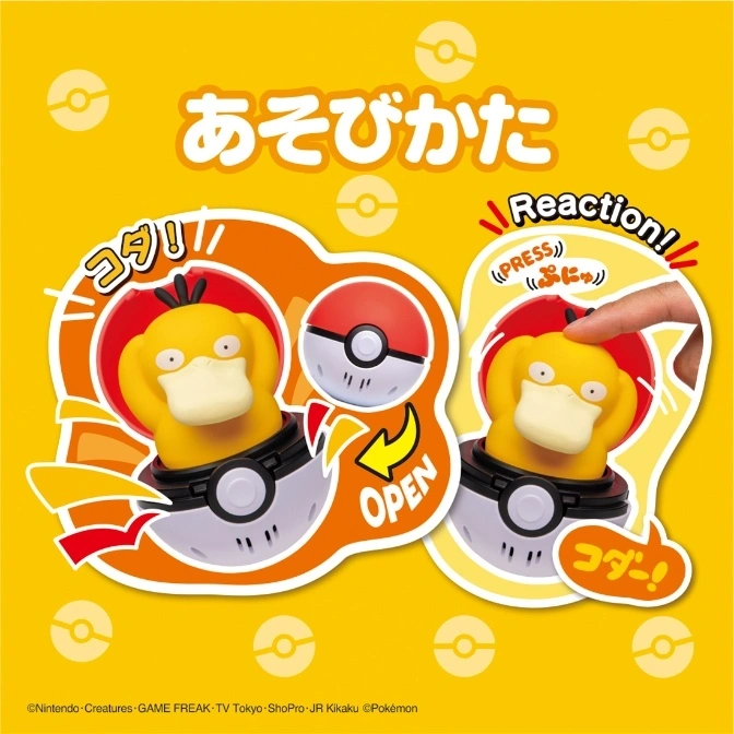  Psyduck toy pops out of a Poké Ball when pressed. "Reaction!" and "Open" text shown.
