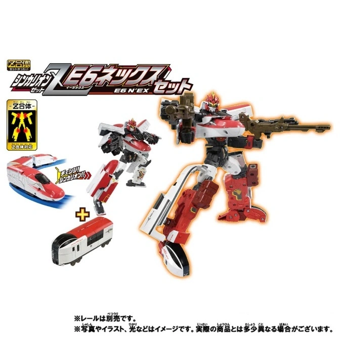 Shinkalion E6 Nex set: train transforms into robot with weapons, plus two train car components.
