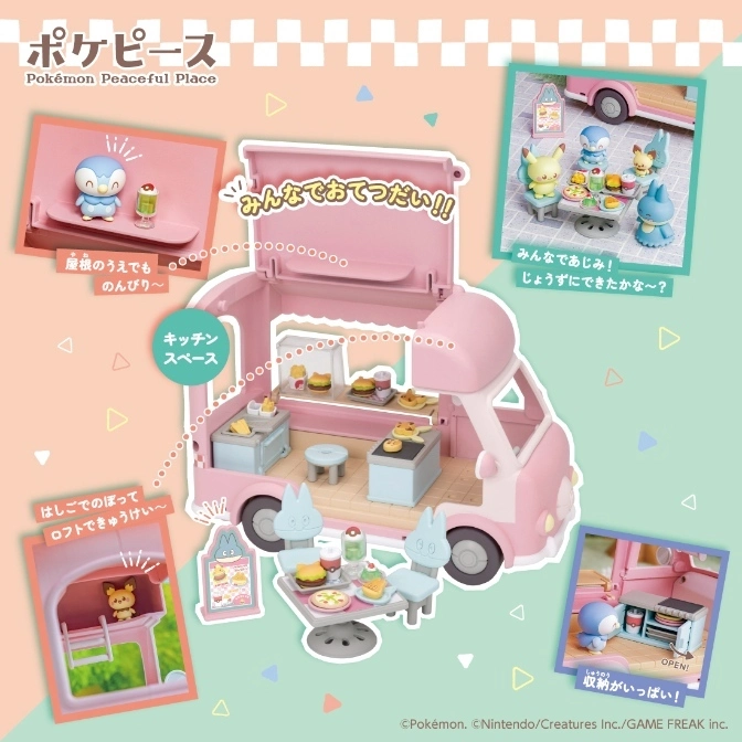  Pokémon Peaceful Place playset: a pink food truck with kitchen, loft, and dining areas, featuring Piplup, Pikachu, and other Pokémon figures.