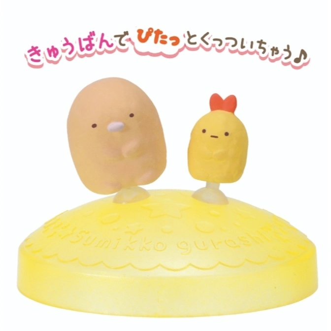  Sumikko Gurashi figures: Tapioca and fried shrimp on a yellow base. Cute, collectible toy.