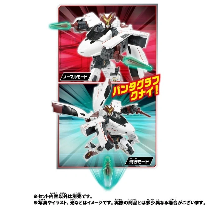  Transforming robot toy with train mode. It has a normal mode and a flight mode with green energy blades.