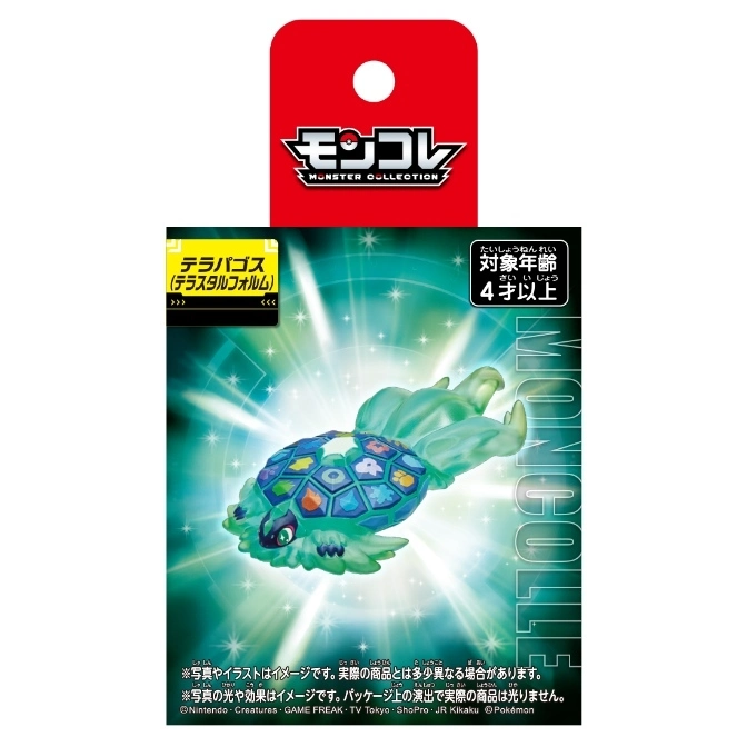  Terapagos (Terastal Form) Moncolle toy figure in packaging. Recommended for ages 4+.