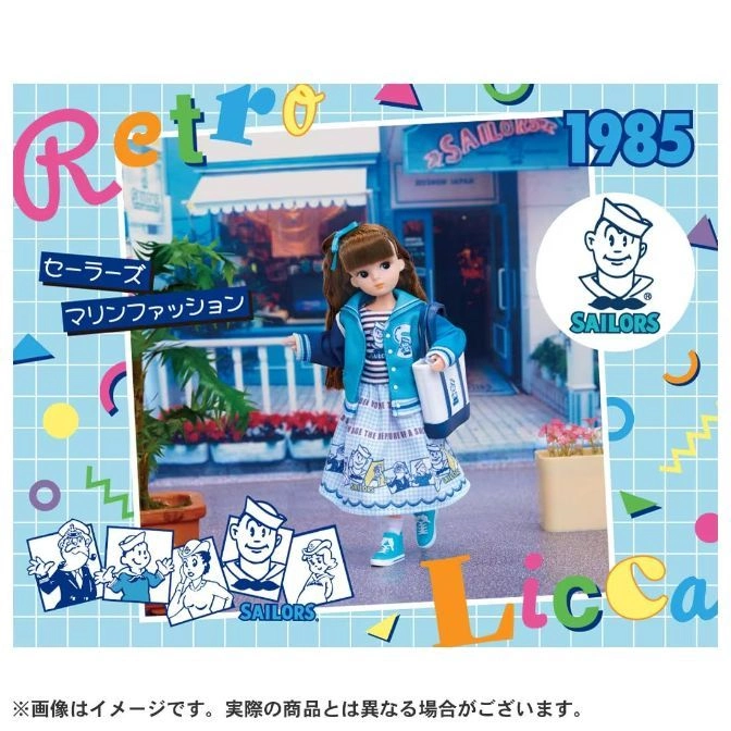  Licca doll in sailor-themed outfit with accessories, against a retro backdrop.