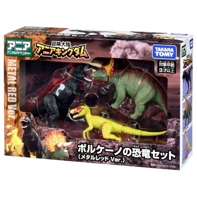  Ania Volcano Dinosaur Set: T-Rex, Triceratops, Velociraptor figures in a box. Metal Red Ver.