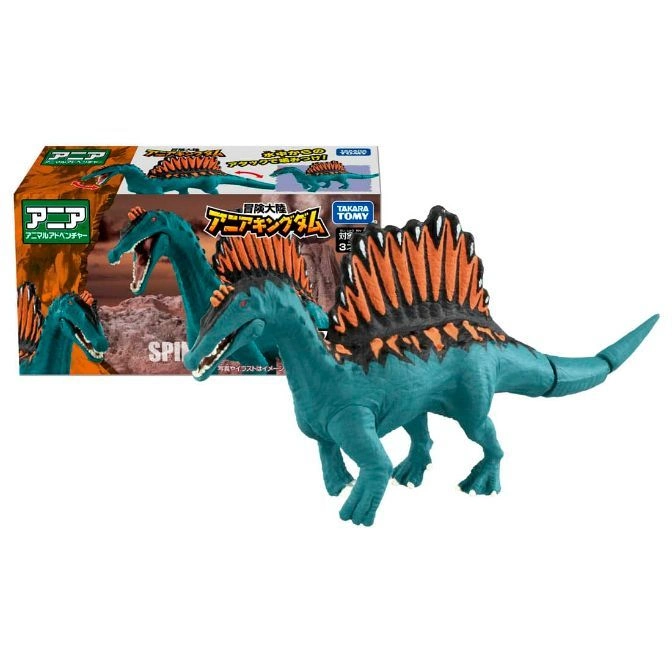  Blue Spinosaurus toy with orange sail, next to its box featuring dinosaur illustrations.