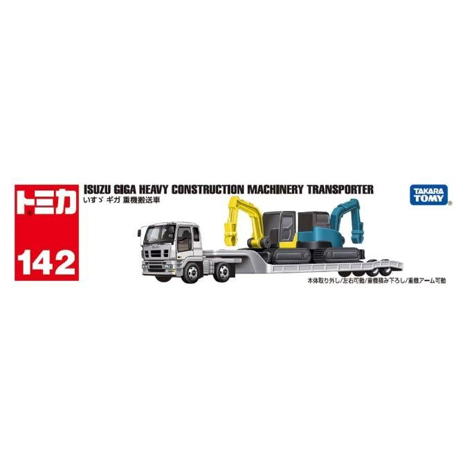  Isuzu Giga heavy construction transporter toy with two excavators on the trailer.