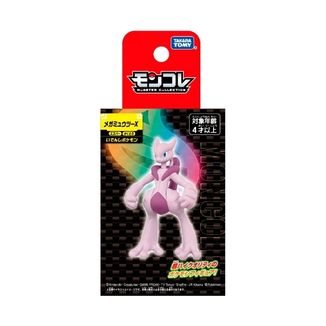  Mega Mewtwo X Moncolle figure in package. Purple and white psychic/fighting type Pokémon toy.