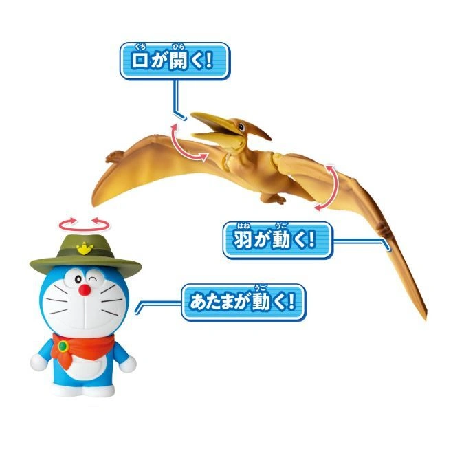  Doraemon in safari hat with Pteranodon toy showing moving head, wings, and opening mouth.