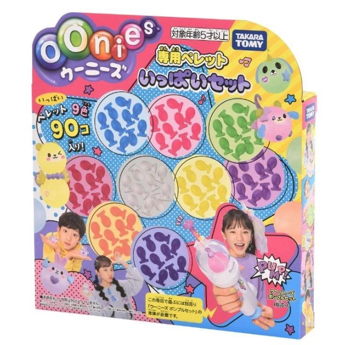 Oonies playset with colorful pellets, pump, and kids playing. Ages 5+. Takara Tomy.