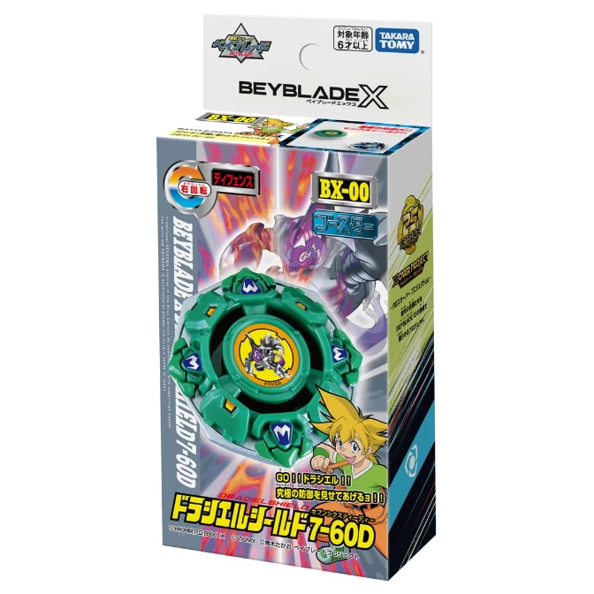  Beyblade X Draciel Shield 7-60D defense type toy in its packaging.