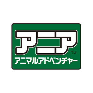 ANIA Animal Adventure logo in transparent background