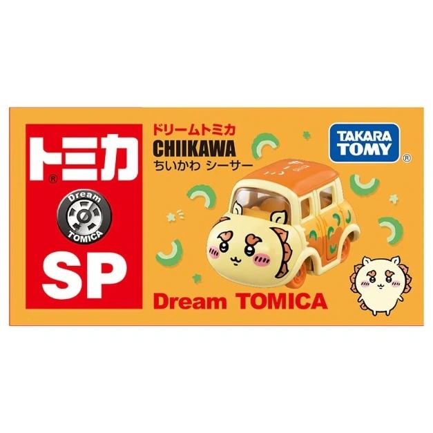  Chiikawa Dream Tomica toy car. Cream and orange with character design.