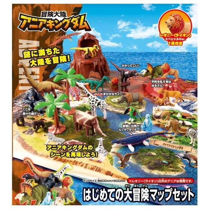  Ania Kingdom playset with dinosaurs, animals, trees, and a map for imaginative adventures.