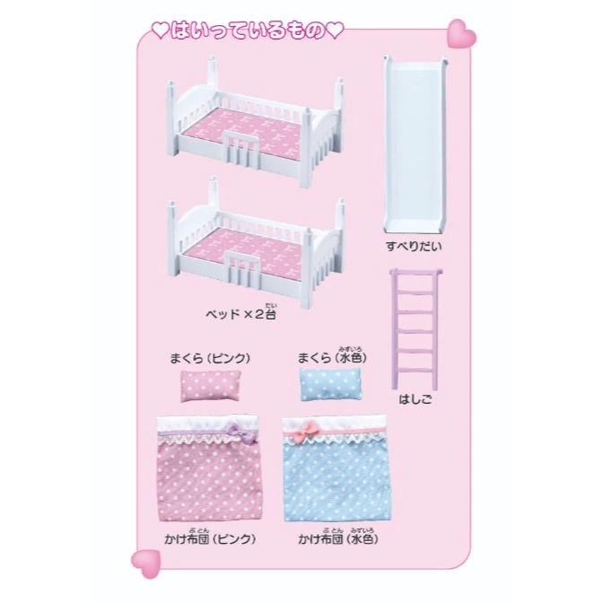  Miniature dollhouse bedroom set with two beds, slide, ladder, pink and blue pillows and polka dot blankets.
