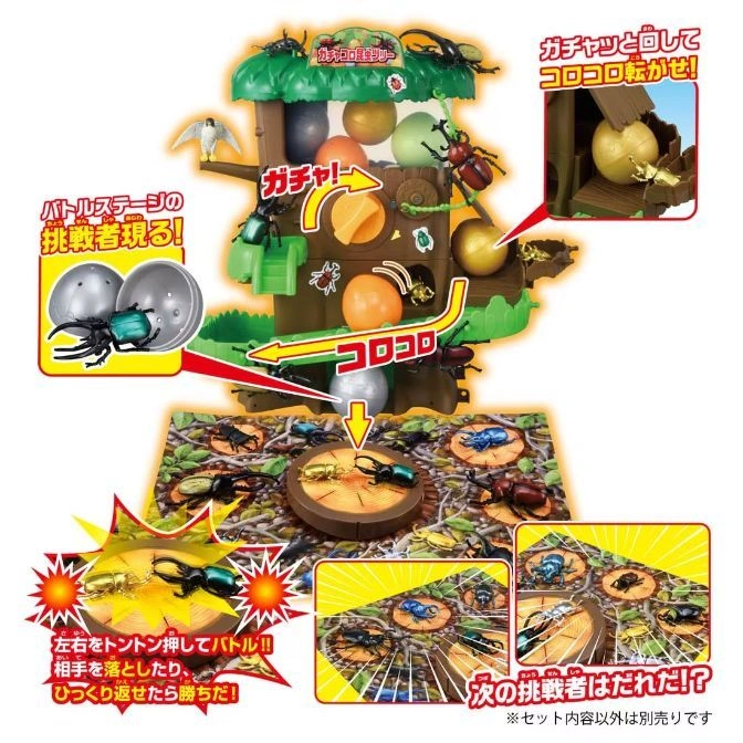  Beetle battle toy set with tree, gacha capsules, and arena. Beetles fight when shaken.