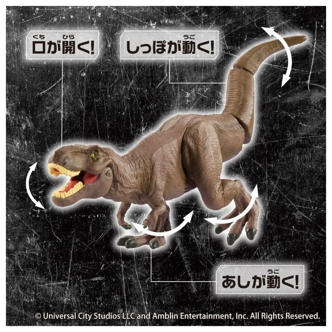  Brown T-Rex toy with articulated jaw, tail, and legs, demonstrating movement.