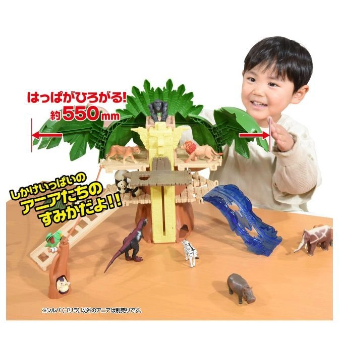  Jungle playset with animals, a child, and expanding leaves. The set includes a slide and various animal figures.