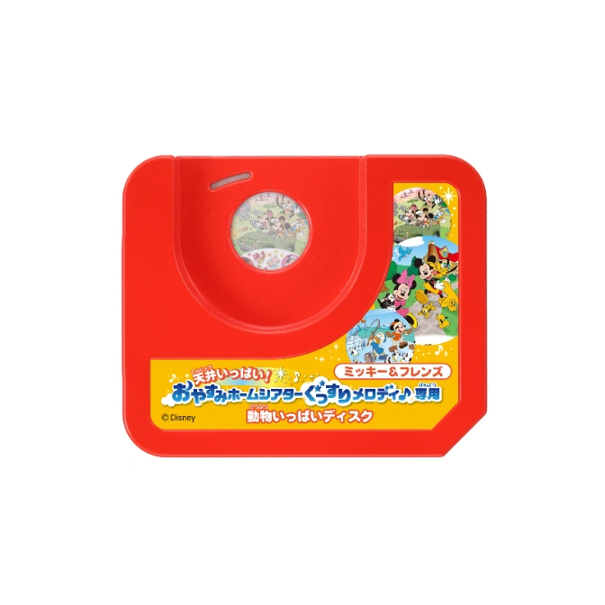 Red Disney Home Theater disk with Mickey & Friends. Projects animal images and plays lullabies.