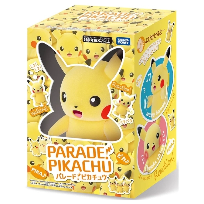  Parade Pikachu toy box: Pikachu plush visible through window, text about walking, waving, and cheeks shining.