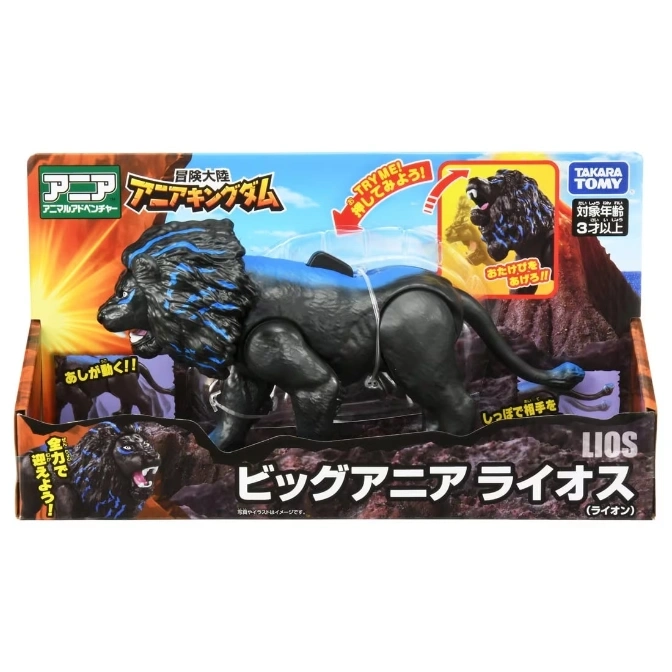  Ania Kingdom lion toy in packaging. Black with blue mane, articulated legs, and tail action feature.
