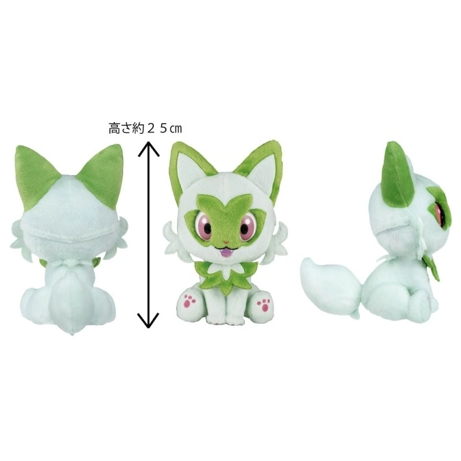  Sprigatito plush toy with green and white fur, sitting pose, three angles shown.
