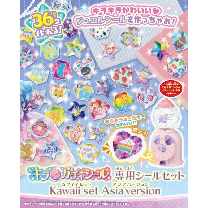  Kiragacha Seal refill pack: 36 kawaii jewel stickers for the toy capsule machine.