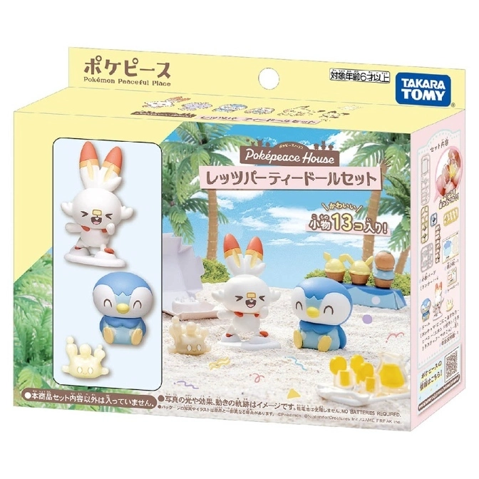  Pokémon Poképeace House Let's Party Doll Set featuring Scorbunny and Piplup figures on a beach scene.