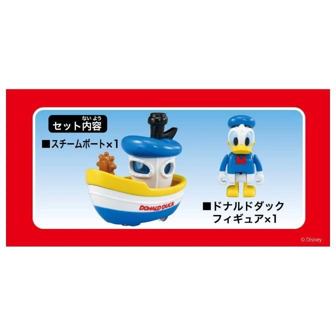  Donald Duck toy set: steamboat and figure. Boat is blue, white, and yellow. Figure is classic Donald.