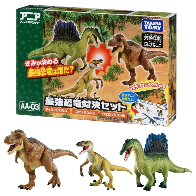  Takara Tomy Ania dinosaur set: T-Rex, Spinosaurus, Velociraptor figures with box.