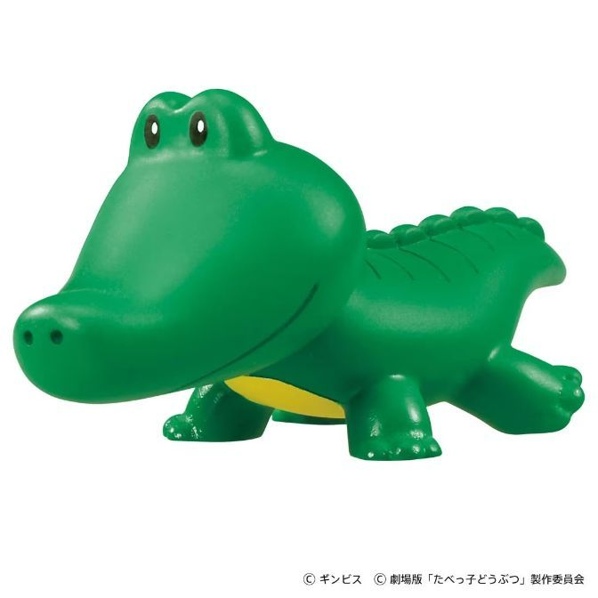 Green toy alligator with yellow belly.