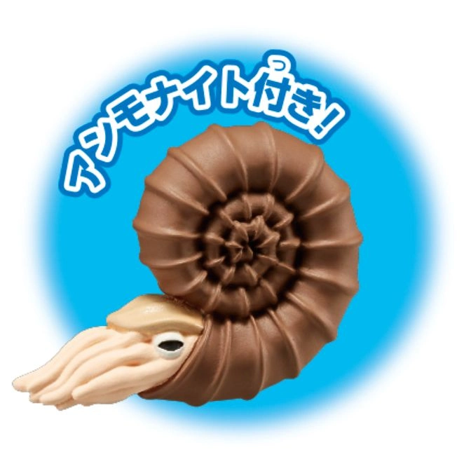  Brown ammonite toy with tentacles on a blue background. Text reads "Ammonite included!"