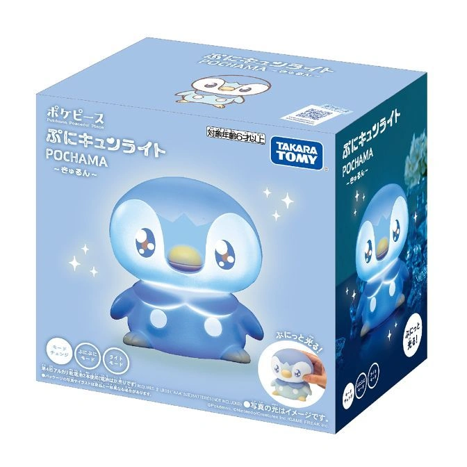  Piplup night light toy in box. Blue, glowing, squishy. "Puni Kyun Light" text.