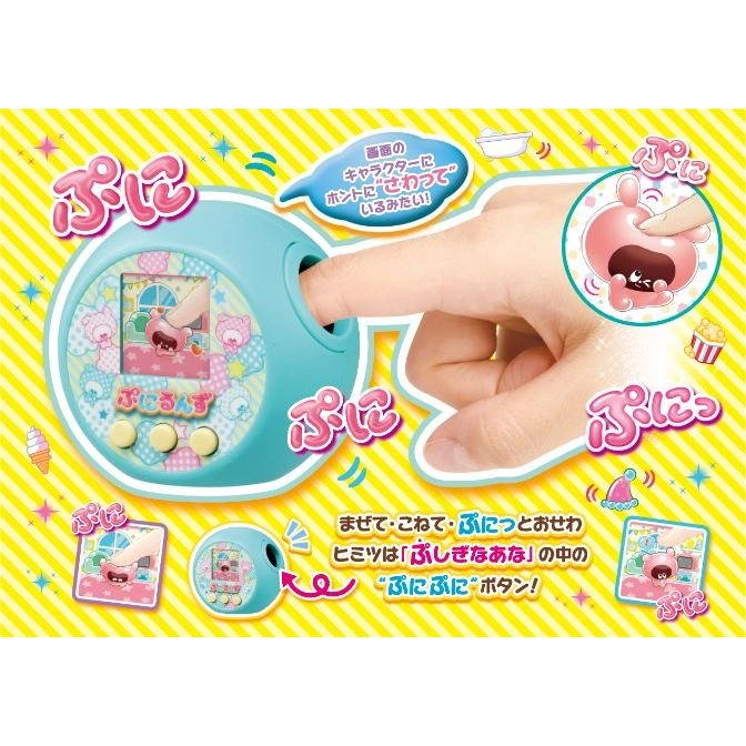  Interactive toy with finger-poke feature. Screen shows a character interaction. Promotes tactile play and digital pet care.