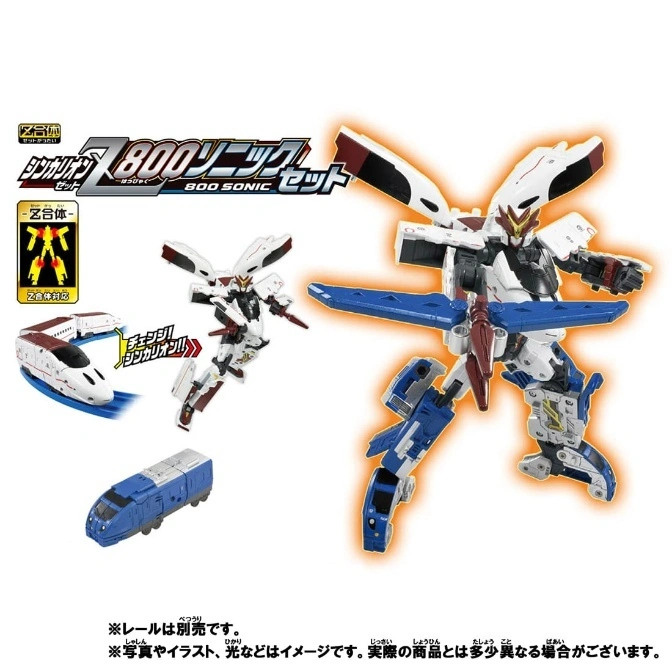 Shinkalion Z 800 Sonic transforming robot toy with train modes and Z-combination compatibility.