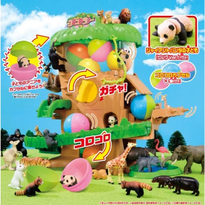 Toy playset with animals, capsules, and gacha mechanism. Features pandas, lions, elephants, and a treehouse structure.