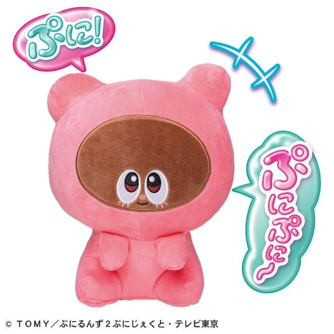 Pink plush toy with brown face and speech bubbles.