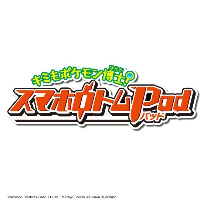  Pokémon Smart Rotom Pad toy logo. Features Japanese text and stylized design.