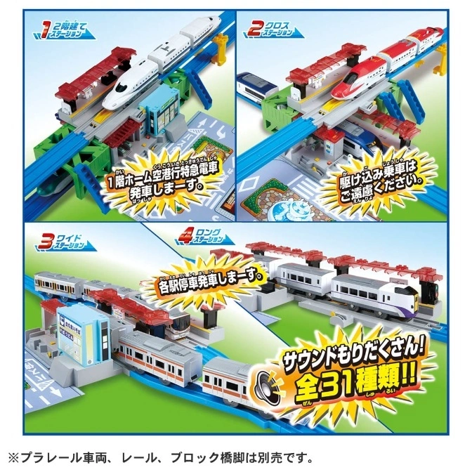  Toy train set with multiple stations, trains, and track layouts.