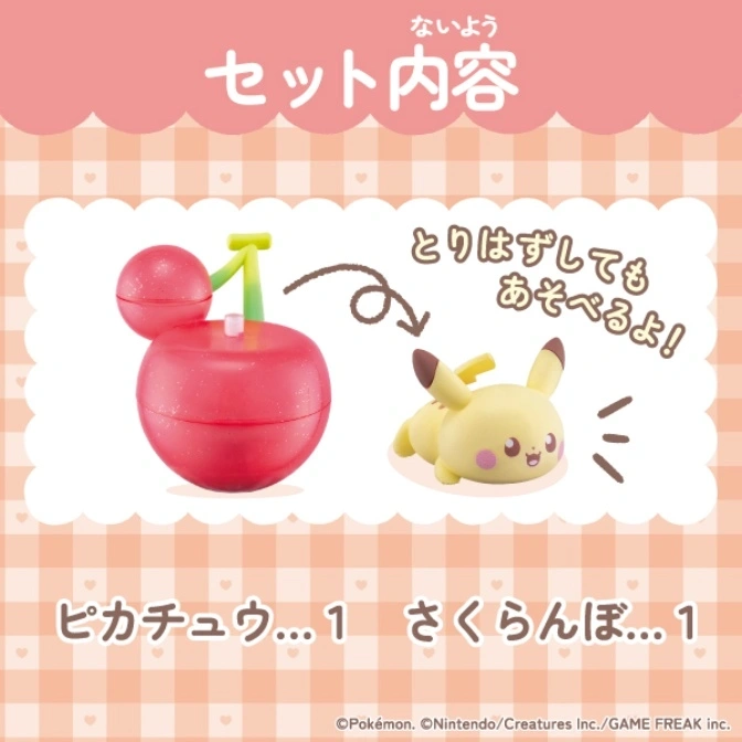  Pikachu toy detaches from a cherry-shaped container. Set includes 1 Pikachu and 1 cherry.