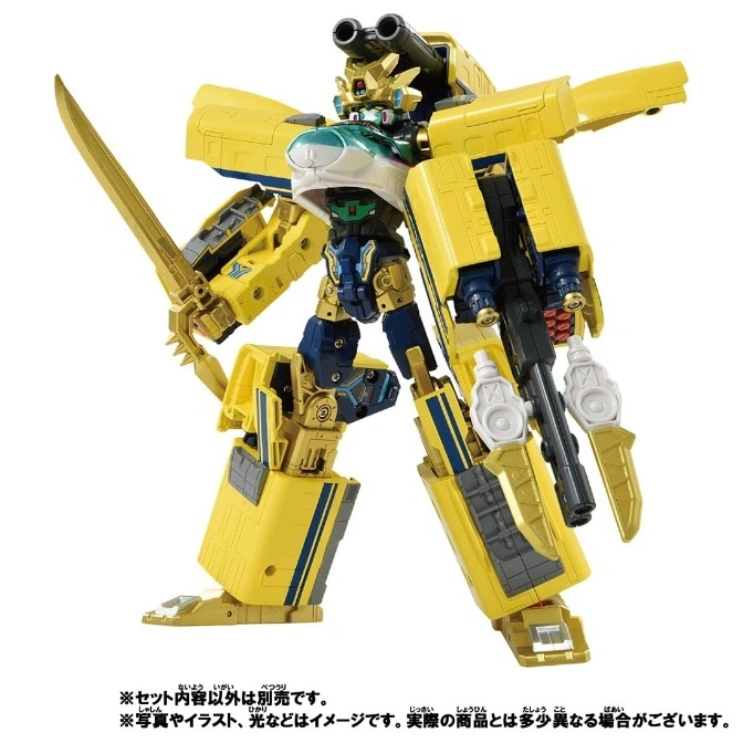  Yellow robot toy with sword and gun, train-like face.