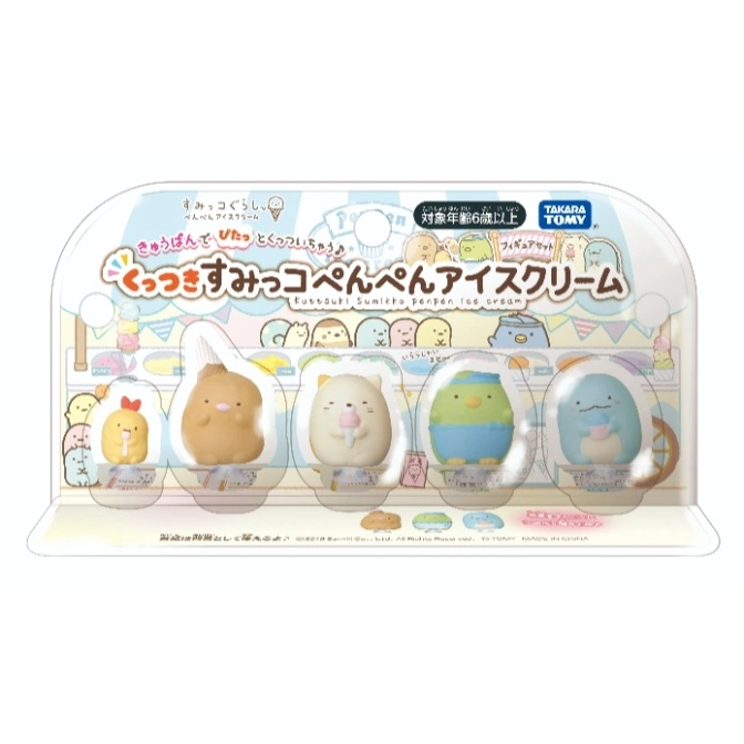 Sumikko Gurashi ice cream figures set: Chick, Tonkatsu, Shirokuma, Penguin?, and Tokage in a display box.